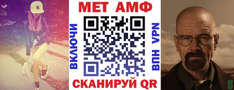 купить наркотик  Сосновка  Amphetamine Premium 