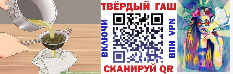 продажа наркотиков  Сосновка  Еда ТГК марихуана 