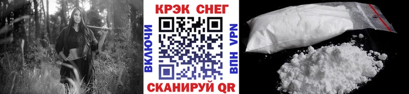 COCAIN FishScale  ОМГ ОМГ как зайти  Сосновка 