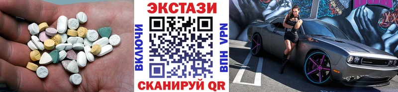 ЭКСТАЗИ Punisher  Сосновка 