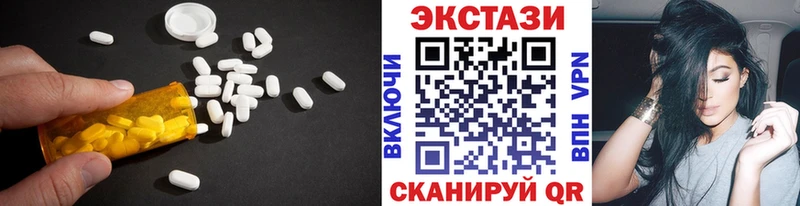 Ecstasy 280 MDMA Сосновка