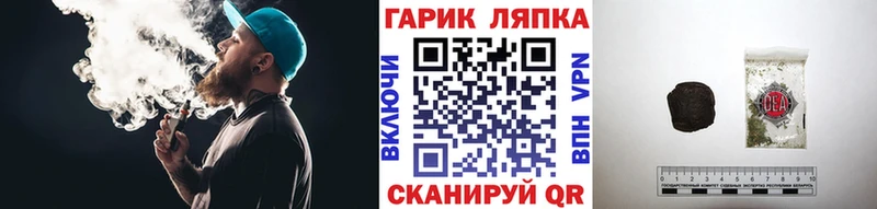 ГАШ индика сатива  наркошоп  Сосновка 