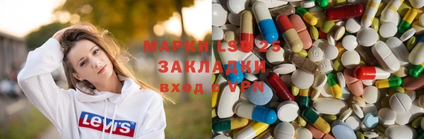 MDMA Нязепетровск