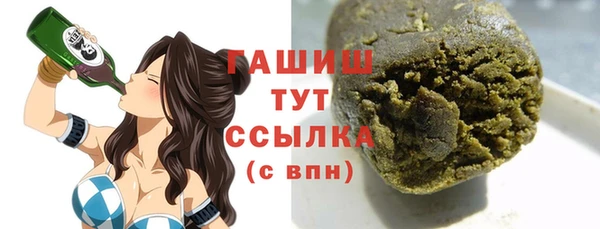 MDMA Нязепетровск