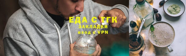 трава Осташков