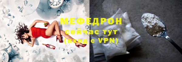 мдма Гвардейск