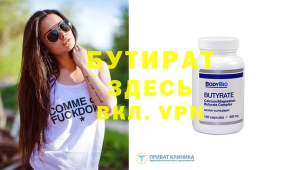 гидропоника Нягань