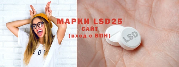MDMA Нязепетровск