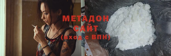 MDMA Нязепетровск
