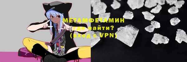 MDMA Нязепетровск