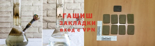шишки Осинники