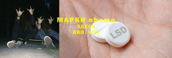 MDMA Нязепетровск