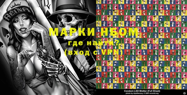 MDMA Нязепетровск
