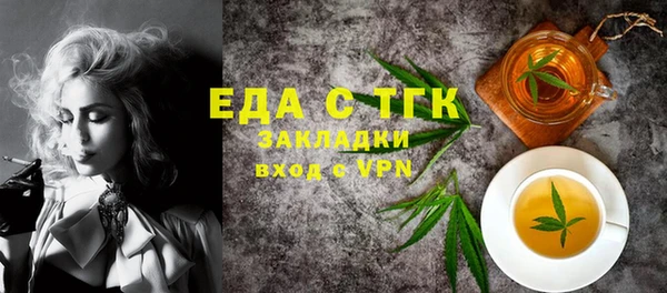 MDMA Нязепетровск