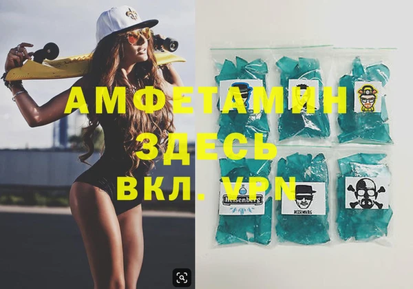 трава Осташков
