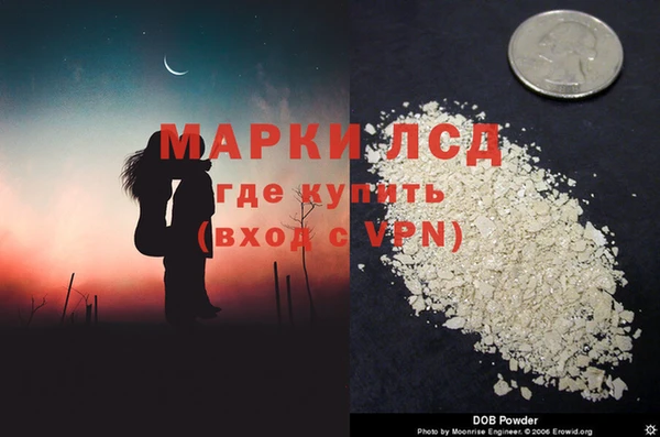 трава Осташков