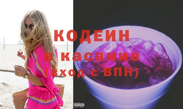 MDMA Нязепетровск