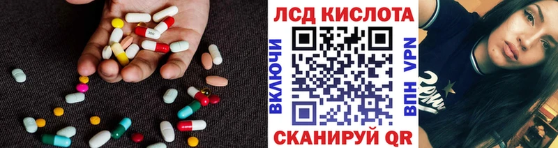 Лсд 25 экстази ecstasy  Сосновка 