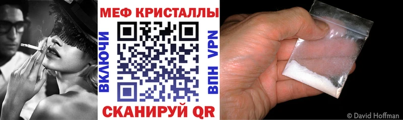 где продают   Сосновка  МЯУ-МЯУ mephedrone 