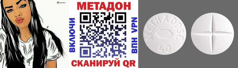 МЕТАДОН VHQ  Сосновка 