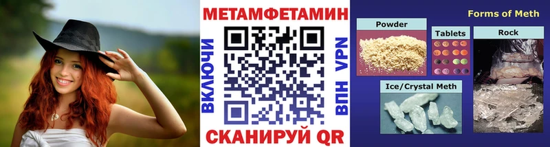 Первитин винт  Сосновка 