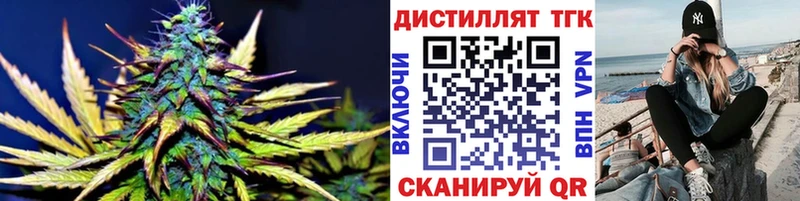 даркнет клад купить Сосновка ТГК вейп