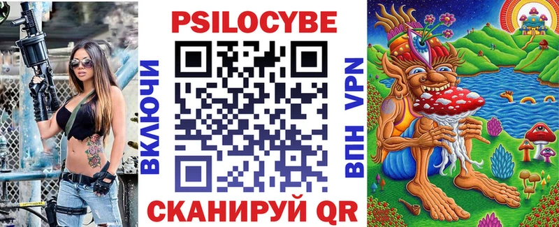 Галлюциногенные грибы GOLDEN TEACHER площадка наркотические препараты Сосновка